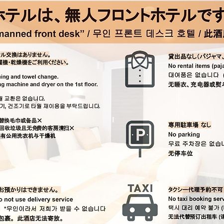 Hotel Cocon Fukuoka  Luaran gambar