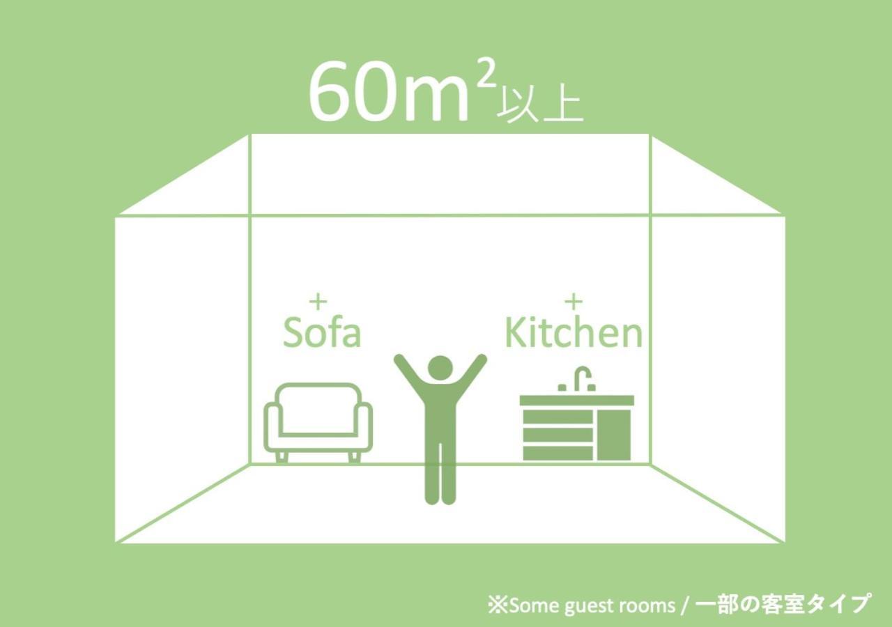 Hotel Cocon Fukuoka  Luaran gambar